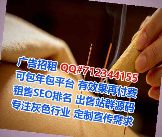 富源IVF包装公司